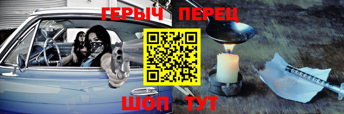 Клин  ГЕРОИН Heroin  ГЕРОИН  Вход с VPN 