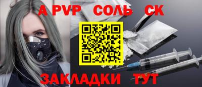 бошки Кумертау