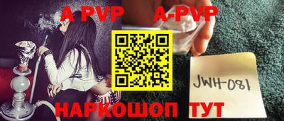 бошки Кумертау