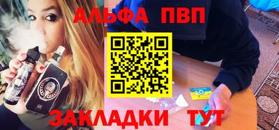 бошки Кумертау