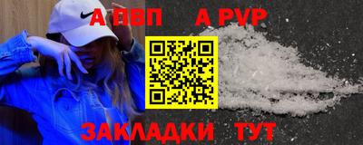 бошки Кумертау
