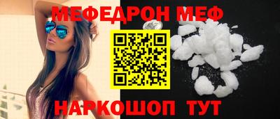 кристаллы Кунгур