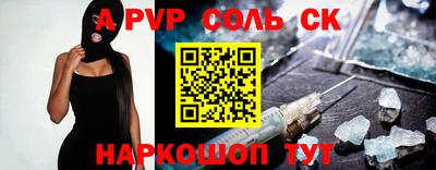 кристаллы Кунгур