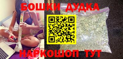 бошки Кумертау