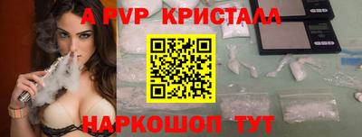 кристаллы Кунгур