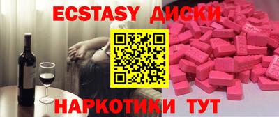 бошки Кумертау