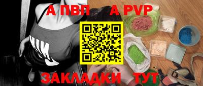 кристаллы Кунгур