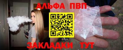бошки Кумертау