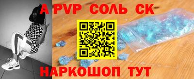 кристаллы Кунгур