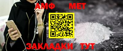 бошки Кумертау