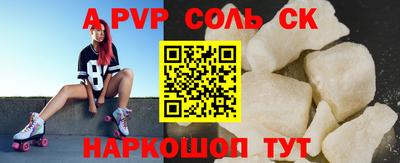 бошки Кумертау