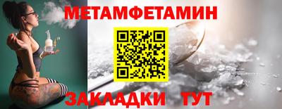 бошки Кумертау