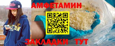 бошки Кумертау