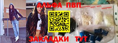 кристаллы Кунгур