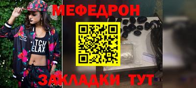 кристаллы Кунгур