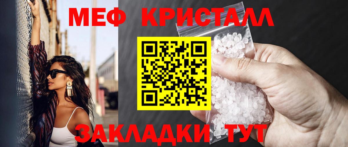 Меф мяу мяу  Меф мяу мяу  купить  сайты  MEGA ТОР  Клин  Вход с VPN  Меф 