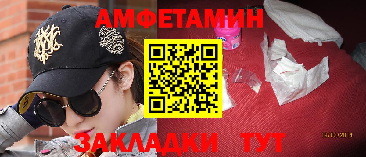 МЕТАМФЕТАМИН витя  Вход с VPN  МЕТАМФЕТАМИН витя  Клин 