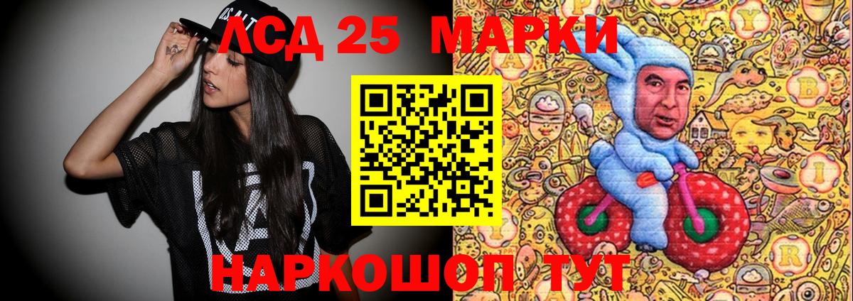 Марки NBOMe  Марки N-bome 1,8мг  Вход с VPN  Клин 