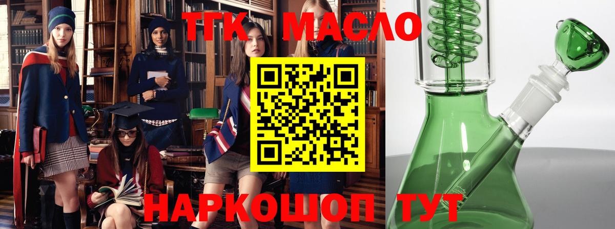 Дистиллят ТГК жижа Клин