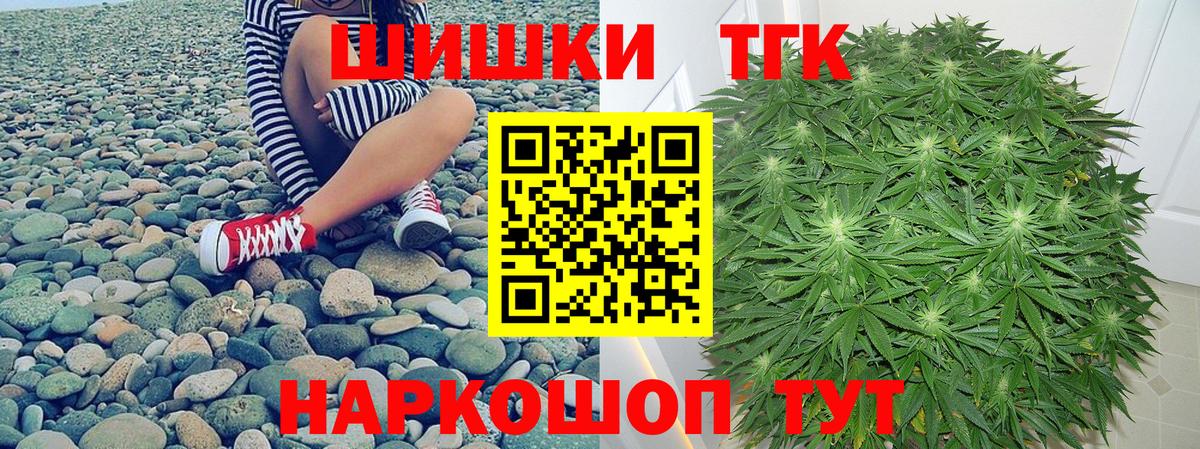 Шишки марихуана ГИДРОПОН  Шишки марихуана MAZAR  Клин  Вход с VPN  МАРИХУАНА OG Kush 
